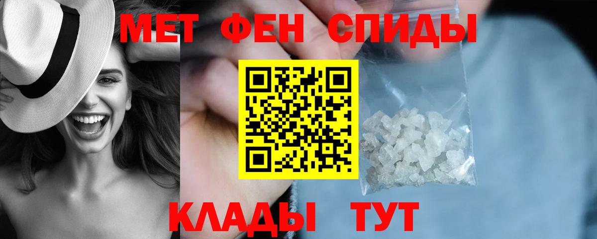АМФ  Амфетамин  Вход с VPN  Кушва  Амфетамин 97% 