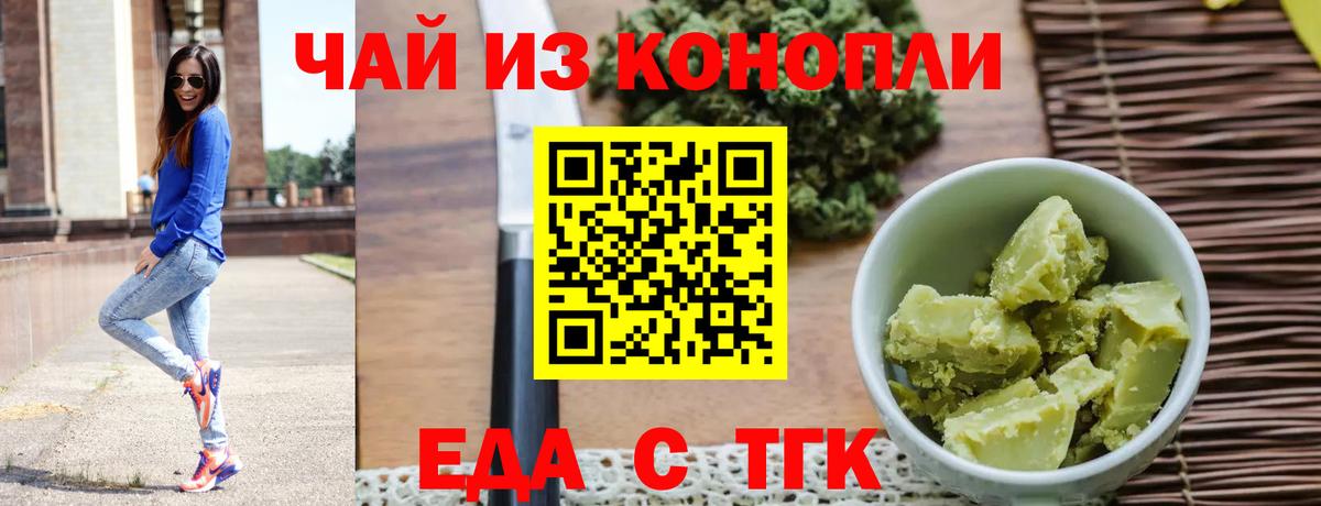 Кушва  Canna-Cookies конопля  Вход с VPN 
