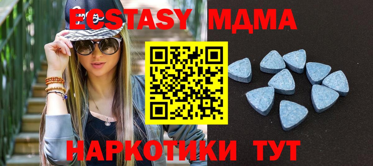Ecstasy TESLA  Вход с VPN  Кушва  Ecstasy  Ecstasy TESLA 
