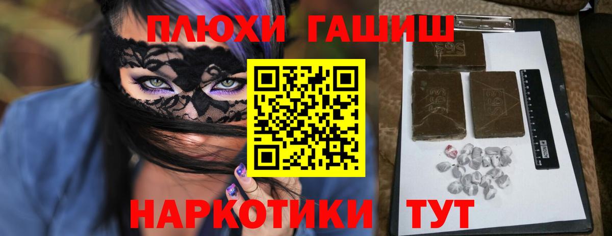 Кушва  ГАШИШ AMNESIA HAZE  ГАШИШ Ice-O-Lator  ГАШИШ  Вход с VPN 
