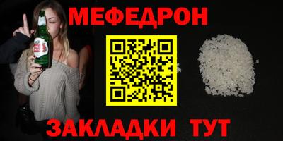 бошки Бузулук