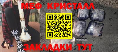 марихуана Будённовск