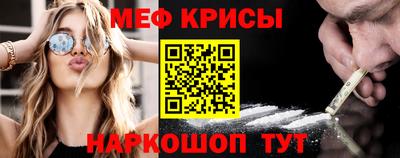 МДМА Бугуруслан