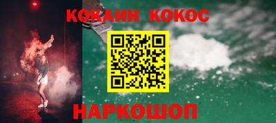 ГАЛЛЮЦИНОГЕННЫЕ ГРИБЫ Железноводск