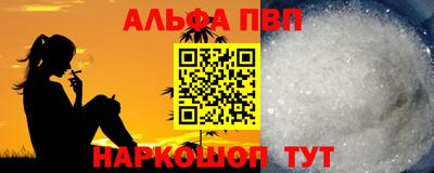 марихуана Будённовск