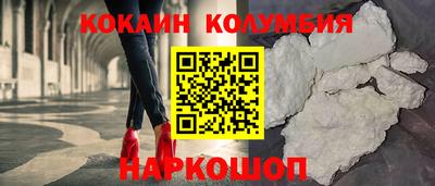 бошки Бузулук