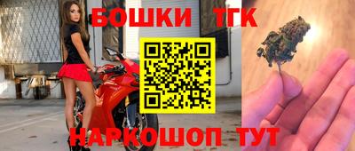 МДМА Бугуруслан