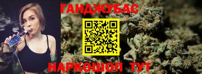 марихуана Будённовск
