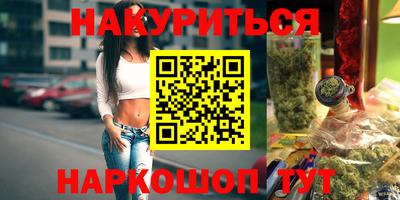 марихуана Будённовск