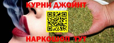 бошки Бузулук