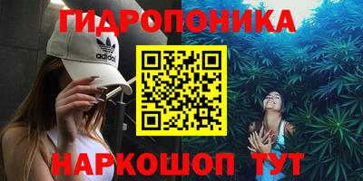 бошки Бузулук