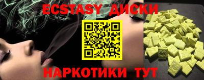 МДМА Бугуруслан