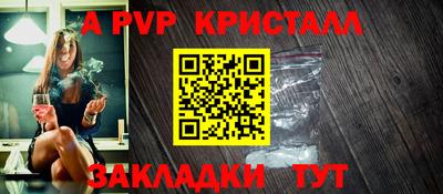 марихуана Будённовск