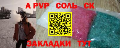 марихуана Будённовск