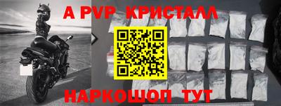 бошки Бузулук