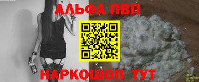 бошки Бузулук