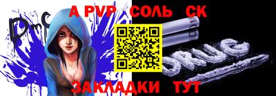 бошки Бузулук