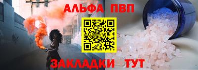 бошки Бузулук