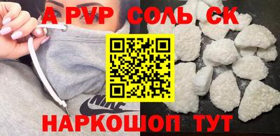 бошки Бузулук