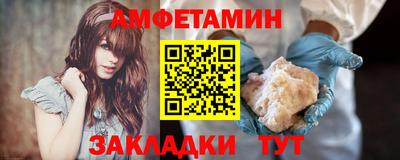 бошки Бузулук