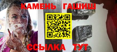 марихуана Будённовск
