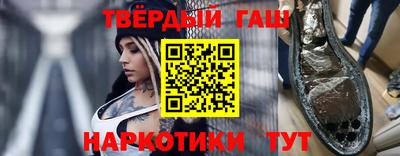 бошки Бузулук