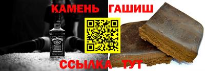 марихуана Будённовск