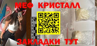 МДМА Бугуруслан