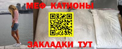 МДМА Бугуруслан
