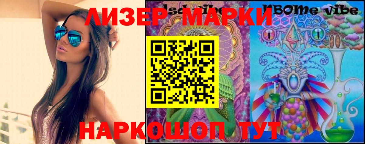 LSD-25 экстази ecstasy Кушва