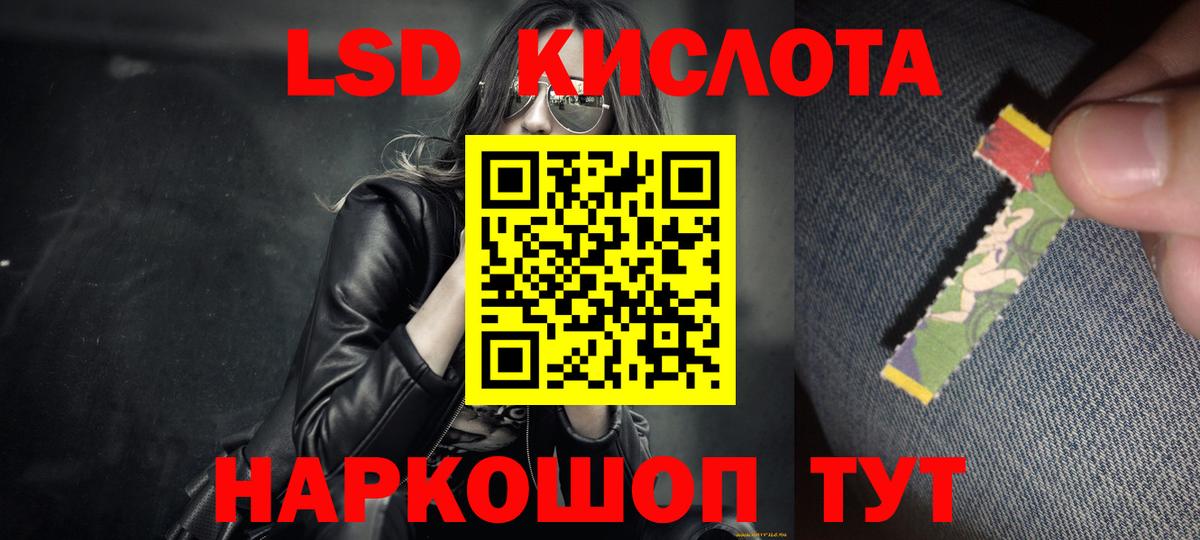 Лсд 25 экстази ecstasy  Лсд 25 экстази ecstasy  Вход с VPN  LSD-25 экстази  Кушва 