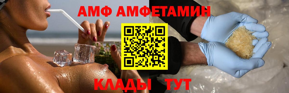 Кушва  МЕТАМФЕТАМИН мет  Вход с VPN  Метамфетамин  МЕТАМФЕТАМИН мет 