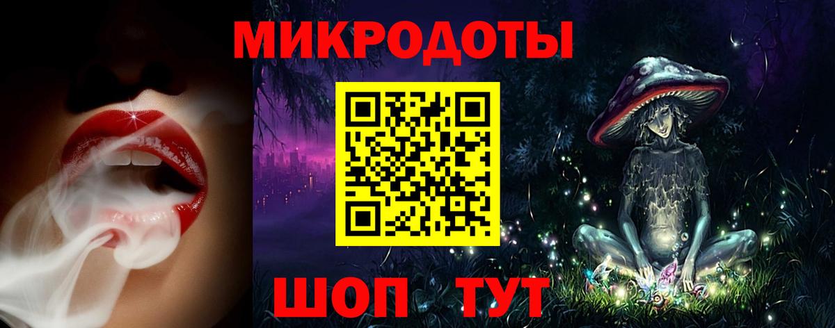 Псилоцибиновые грибы ЛСД  хочу наркоту  Кушва  Вход с VPN  Галлюциногенные грибы прущие грибы 